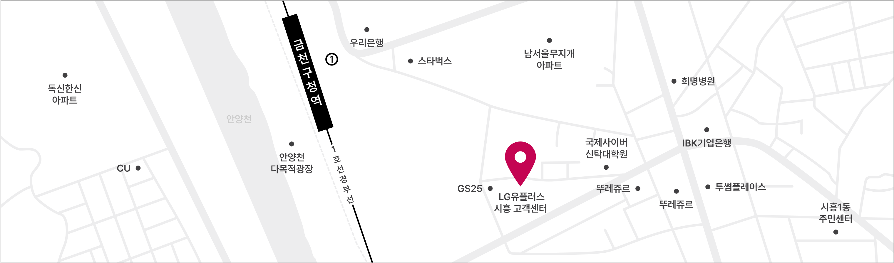 시흥 고객센터 지도